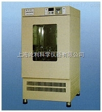 HZP-250 上海精宏 全温培养振荡器